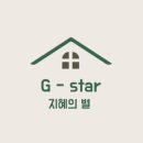 대우중동바로정비코너 | 2차 특별 정비구역 추진을 위한 시범 1구역의 소식(한형기 조합장 초청 주민 설명회 개최)