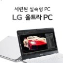 컴퓨터할인매장 이미지