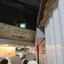 부전시장 맛집투어/명란김밥 , 나리상회 오리훈제구이