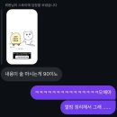 새로나세탁소 | 아쉬우니깐 한 번 더 기억