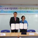 늘품상담사회적협동조합 이미지