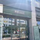 화원 수제디저트
