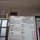 화정역 문화광장 | 부산아구찜 (화정 아구찜집) 재방문 후기