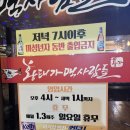 황태가맥사람들 이미지