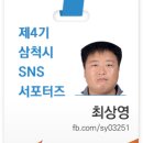 노브랜드 삼척중앙시장점 이미지