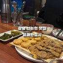 서울 신논현역 육전 맛집, 유쾌한접시 본점 방문 후기