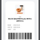 던킨 공항철도 홍대역사점(지하환승통로에 위치)
