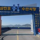 용궁회수산 이미지