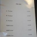 부평직화구이쌈밥 이미지