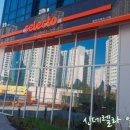 셀렉토커피청라 이미지