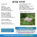 옥림 이미지