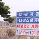 대광PC방 이미지