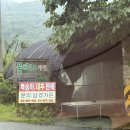 풀하우스 | [보은 만수계곡] 속리산 풀하우스펜션 평상 당일치기 후기! 계곡·수영장 모두 즐긴 아이와 물놀이