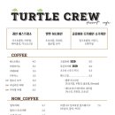 터틀크루 네이버블로그