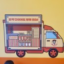헬리오 츄러스 이미지
