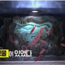 해남마이크로바이옴