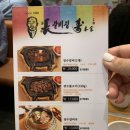 장수갈비 이미지