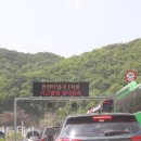 지정3터널-광주