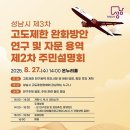 24시용역