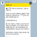센스토어