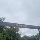 2월 문화가 있는 날 <숲속음악대 덩따쿵> | 서울 성북구 의릉 관람 및 의릉숲길 산책 후기(Feat. 요금, 주차, 관람시간)