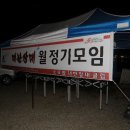 요덕골 이미지