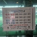 하계골프연습장 | 골프연습장 &#39;진양골프연습장&#39; 골프연습 후기 2025 여름 충주 인도어골프연습장 실외골프연습장 골프연습장