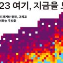 건축사사무소히어 이미지