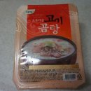 초록마을신 이미지