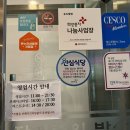 송도맛집추천_송도들밥 송도점 후기(+하삼동커피)