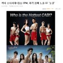 섹시 소녀시대+짐승 2PM, 파격 몸매 노출 CF '눈길' 이미지