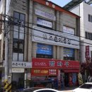 조촌이층집 이미지