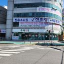 큰경북약국 이미지