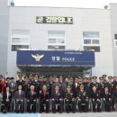 서대명파출소 이미지