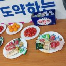 오늘밥상 이미지