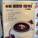 카페점보함평 이미지