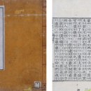 장옥정중국어 | [국립한글박물관 기자단] 조선시대엔 어떻게 외국어를 공부했을까?