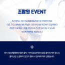 센스의료생활협동조합센스쟁이의원 이미지