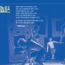 골목실험극장 이미지