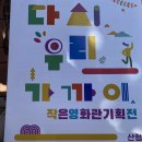 원지강변로 이미지