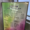 센스앤영 헤어 건대점 이미지