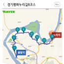반구정길 이미지
