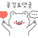 에코사랑약국 이미지