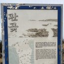 관곶 | 제주 산책하기 좋은 포토 스팟 관곶 명소 기록