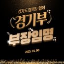 합기도 화랑 연무관 이미지