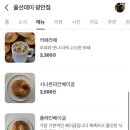 올선데이 - 수성구 상록로 15 | 올선데이