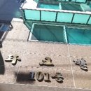 신월동203 이미지