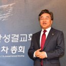 기독교대한성결교회 대연교회 이미지