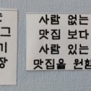 강웅교동짬뽕 - 익산시 익산대로 634 | 강웅교동짬뽕