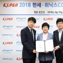 휘닉스중앙평창 주식회사